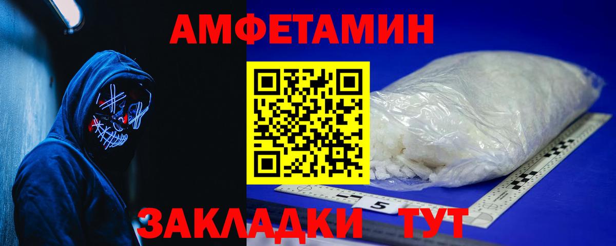 Amphetamine  Amphetamine Premium  Вход с VPN  Оренбург 