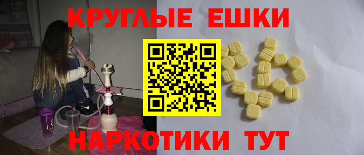 Оренбург  Ecstasy 250 мг  Вход с VPN  ЭКСТАЗИ 280мг 