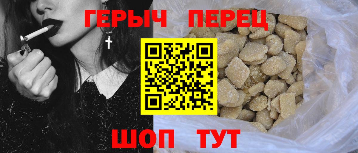Героин  Вход с VPN  Оренбург  ГЕРОИН белый 