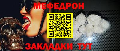 а пвп мука Гагарин