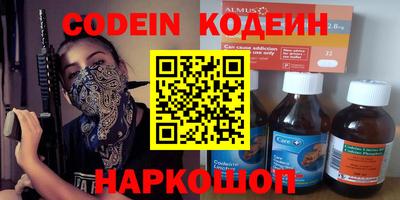 гидра Гай