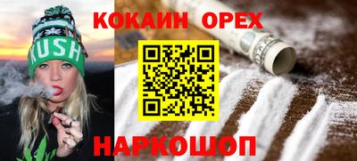 каннабис Гатчина