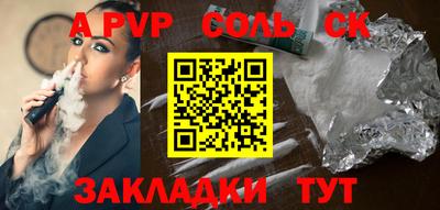 гидра Гай