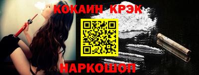 гидра Гай