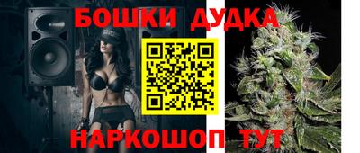 каннабис Гатчина