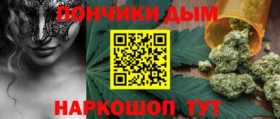 каннабис Гатчина