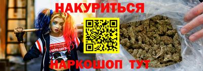 гидра Гай