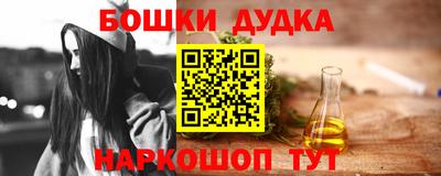 каннабис Гатчина
