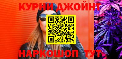 гидра Гай