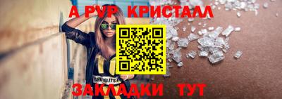 каннабис Гатчина