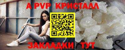 а пвп мука Гагарин