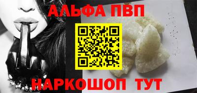 а пвп мука Гагарин