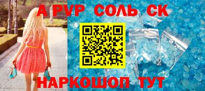 а пвп мука Гагарин