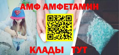 гидра Гай