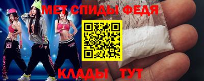 гидра Гай