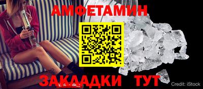 гидра Гай