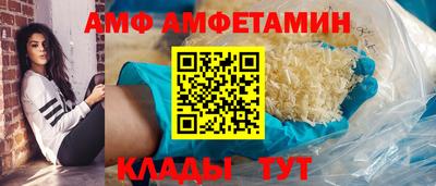 гидра Гай