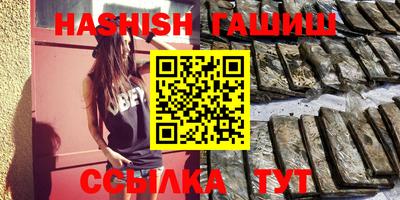 каннабис Гатчина