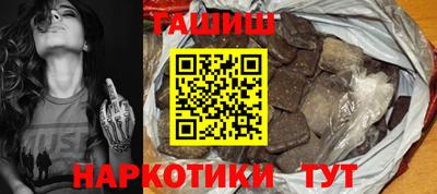 каннабис Гатчина