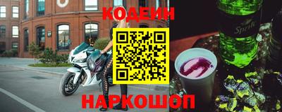 гидра Гай