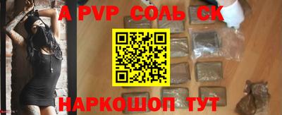 а пвп мука Гагарин