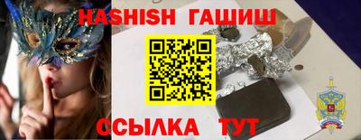 каннабис Гатчина