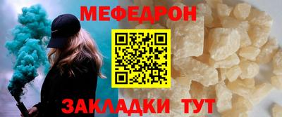 а пвп мука Гагарин