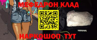 а пвп мука Гагарин