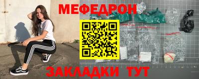 гидра Гай