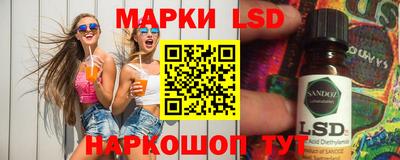 гидра Гай