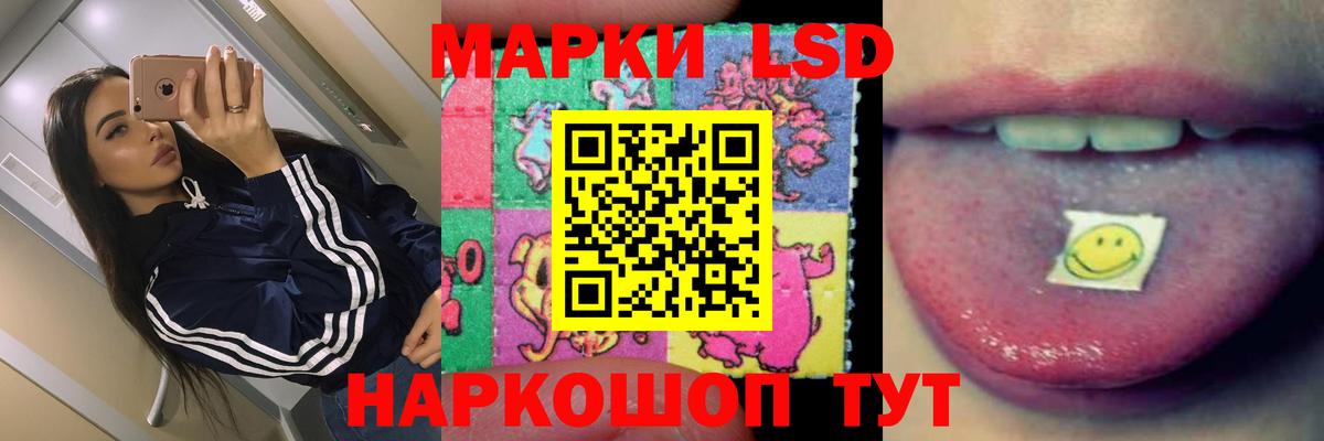 LSD-25 экстази кислота  Вход с VPN  Оренбург  Лсд 25 экстази ecstasy 