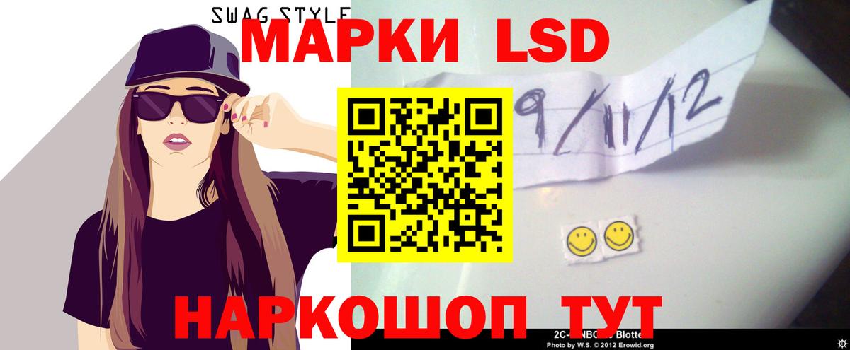 LSD-25 экстази ecstasy Оренбург