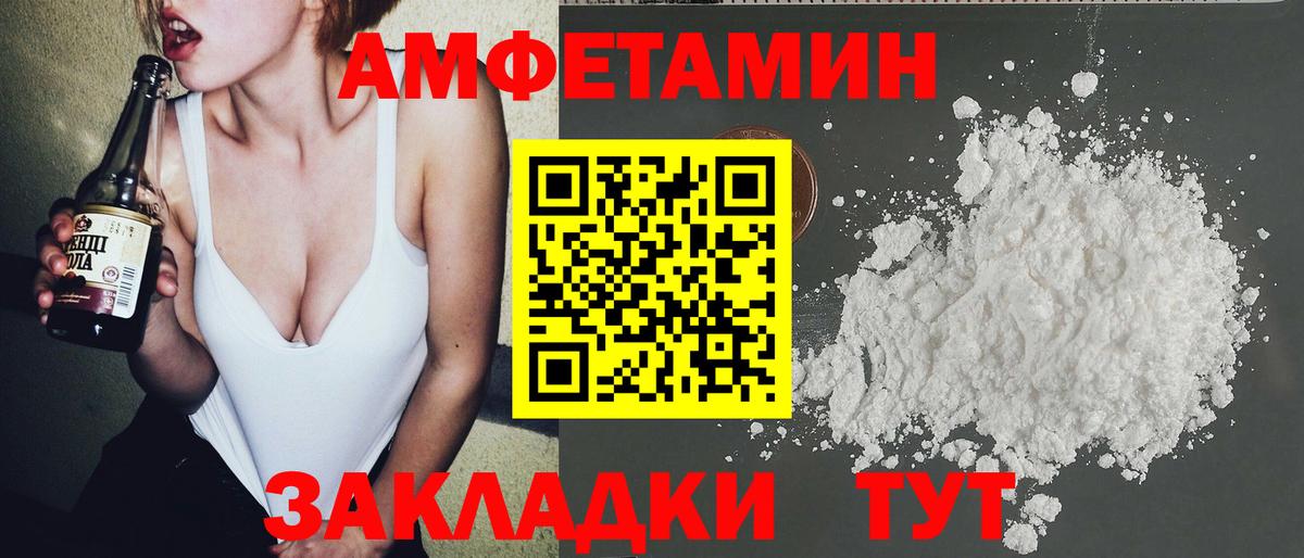 Метамфетамин винт  Вход с VPN  Оренбург 
