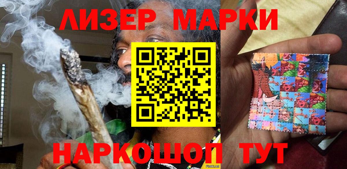 Марки N-bome 1,5мг  Вход с VPN  Марки N-bome 1,5мг  Оренбург 